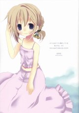 BUY NEW white paper - 139185 Premium Anime Print Poster